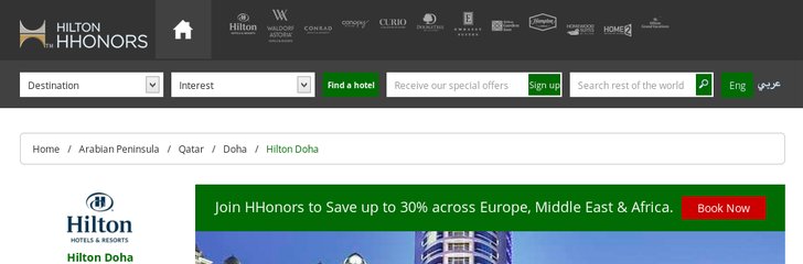 Hilton Doha Hotel