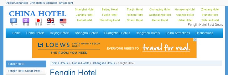 Hunan Fenglin Hotel