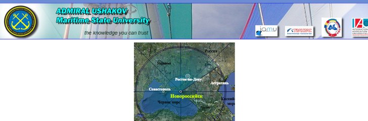Admiral Ushakov Maritime State University