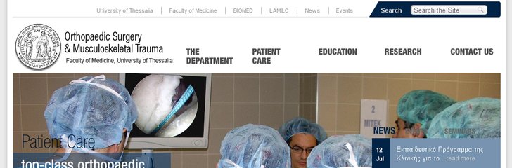 Department of Orthopaedics & Musculoskeletal Trauma, Faculty of Medicine, University of Thessalia