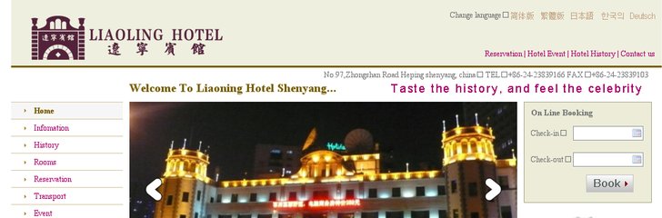 Liaoning Hotel Shenyang