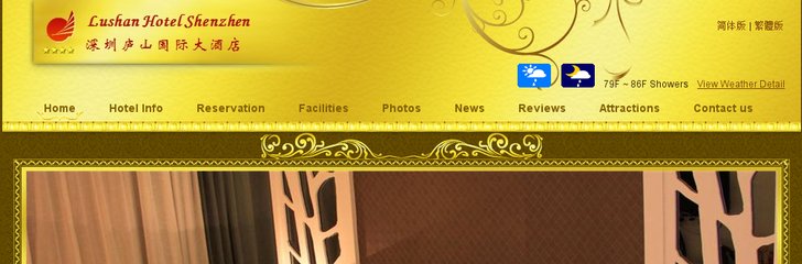 Lushan Hotel