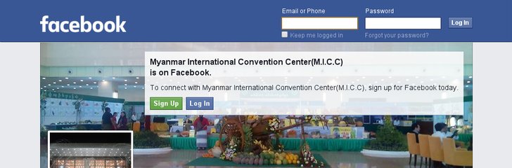 Myanmar International Convention Centre