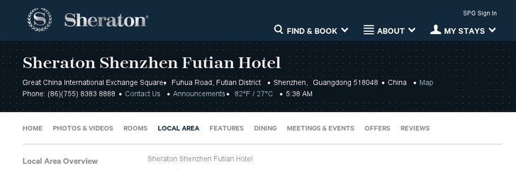 Futian Sheraton Hotel