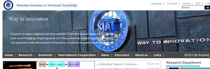 Shenzhen Institutes of Advanced Technology, Chinese Academy of Sciences (SIAT-CAS)