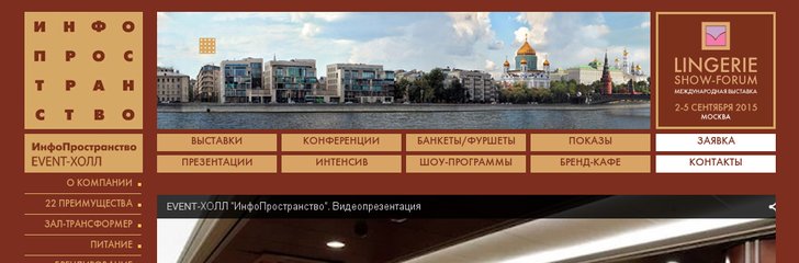 International information and exhibition center 'infospace' (Infoprostranstvo)
