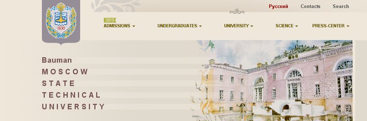 Bauman Moscow State Technical University