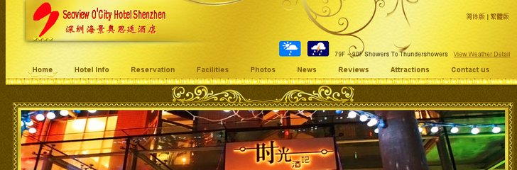 Seaview O'City Hotel Shenzhen