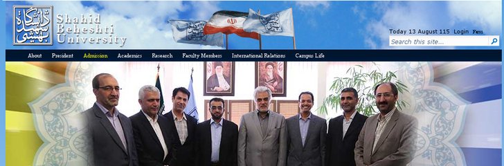 Shahid Beheshti University