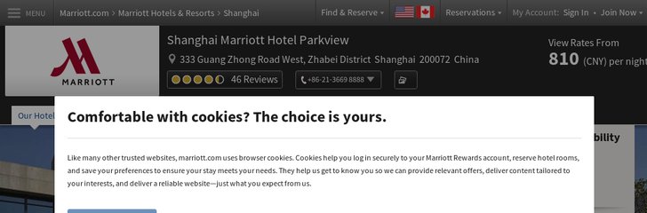 Shanghai Marriott Hotel Parkview