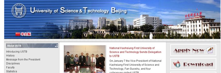 University of Science and Technology Beijing