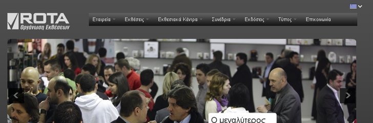 EXPOATHENS