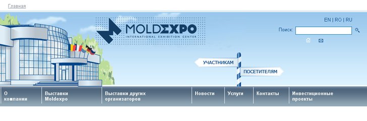 CIE Moldexpo